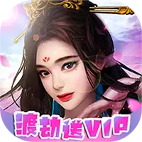 倾世情缘金手指版