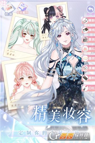 璀璨女王图3