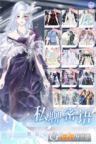 璀璨女王图2