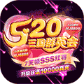 少年名将特权版