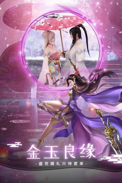 苗疆传说图1