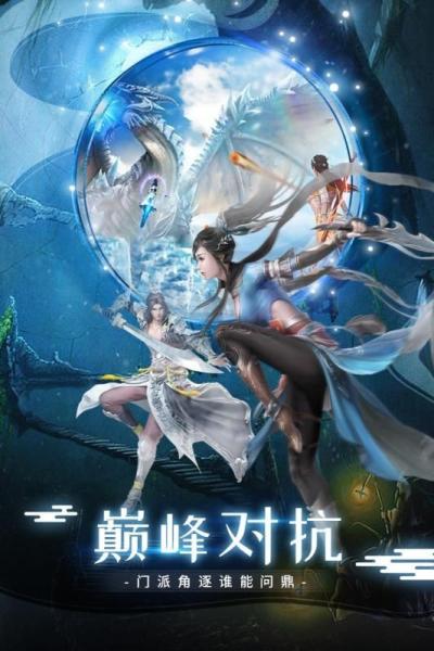苗疆传说图2