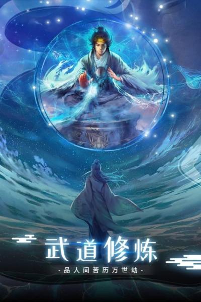 苗疆传说图3
