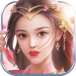 御剑飞仙手游