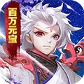 封天传免费版