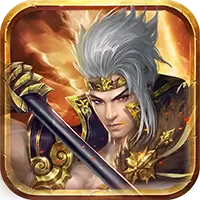 冲啊三国吕布版BT版