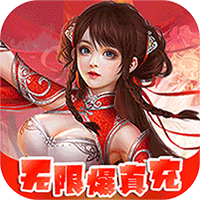 醉武侠游戏最新版