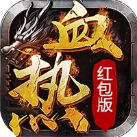 绝世秘籍(复古传奇)