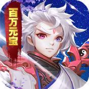 封天传BT版