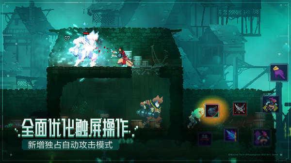 死亡细胞图3
