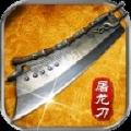 烈火王座最新版
