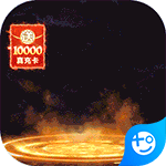 少年名将