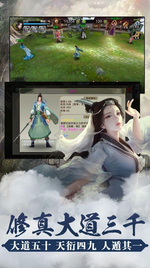 鬼魅夜行图1