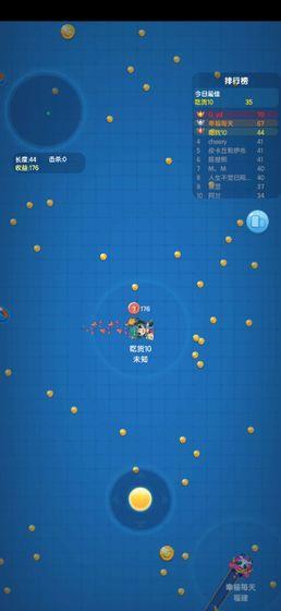 全民吃货图3