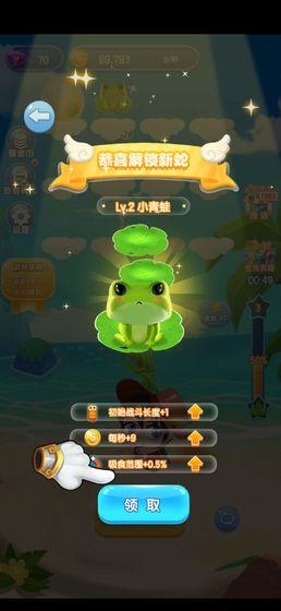 全民吃货图2