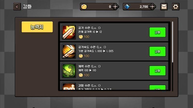地牢勇者生存图3