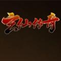 玄仙传奇安卓版