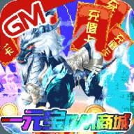 开挂江湖