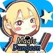 地牢勇者生存中文版