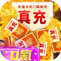 剑武九天正式版