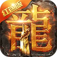 蓝月红包版打金服