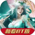 万古苍穹