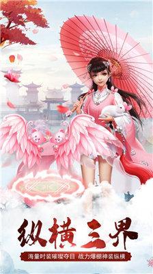 万古苍穹图1