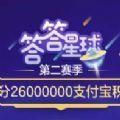 支付宝