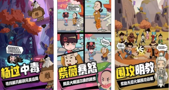 寻宝之旅所有版本合集