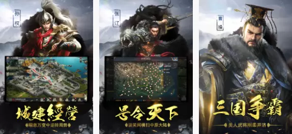 猛将争霸系列游戏合集