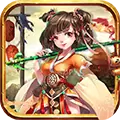 仙界幻世录星耀版