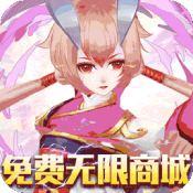 神域天堂GM商城版