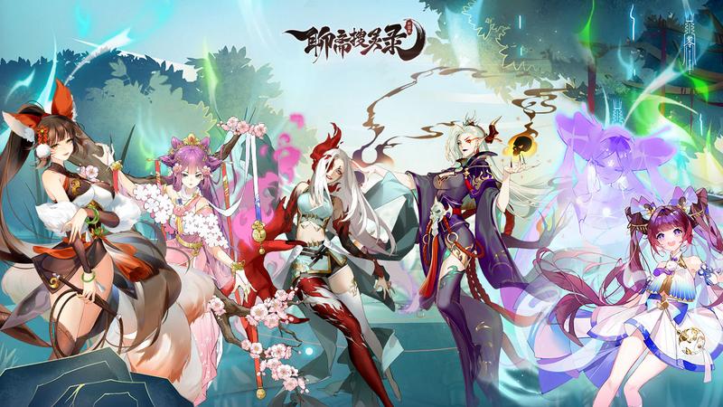 每一个故事全新演绎《聊斋搜灵录》剧情曝光