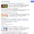 独孤求败剑侠奇缘手游
