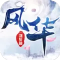 傲剑遮天手游最新版本