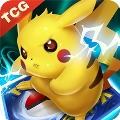 口袋对决最新版