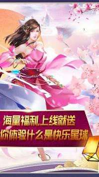 天芒之神图2