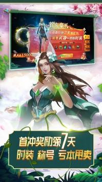 天芒之神图3