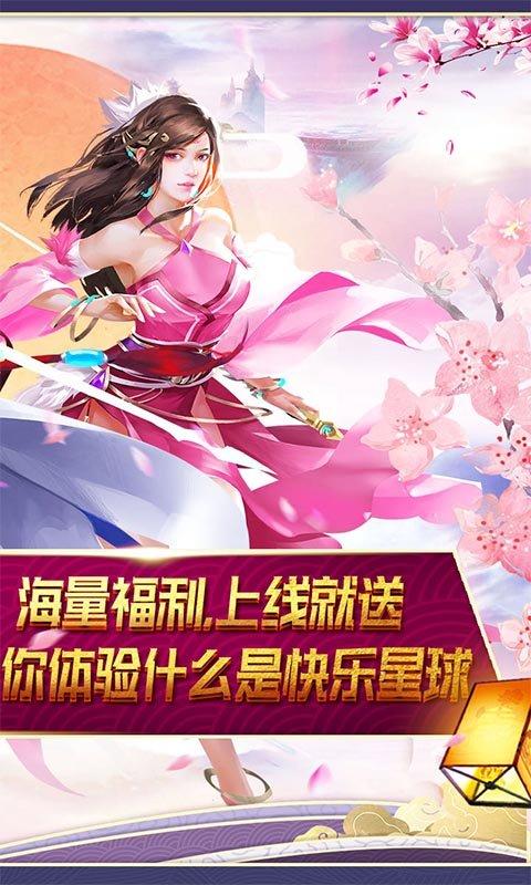 天芒之神高返版图1