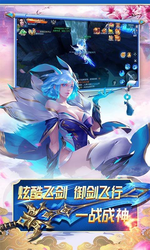 天芒之神高返版图3
