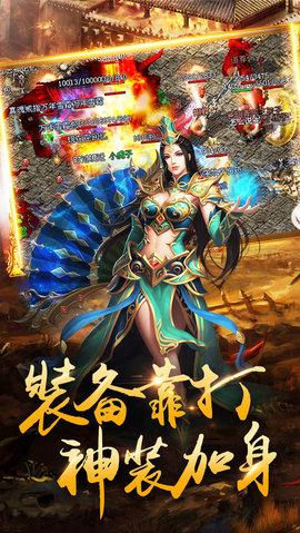 法神传奇安卓版