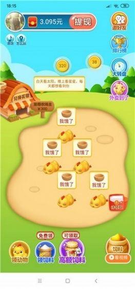 2021好玩的农场游戏推荐 可以赚钱的农场