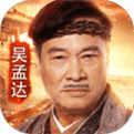 龙腾传世手游