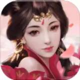 仙图奇缘传安卓版