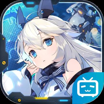 重装战姬无限子弹破解版