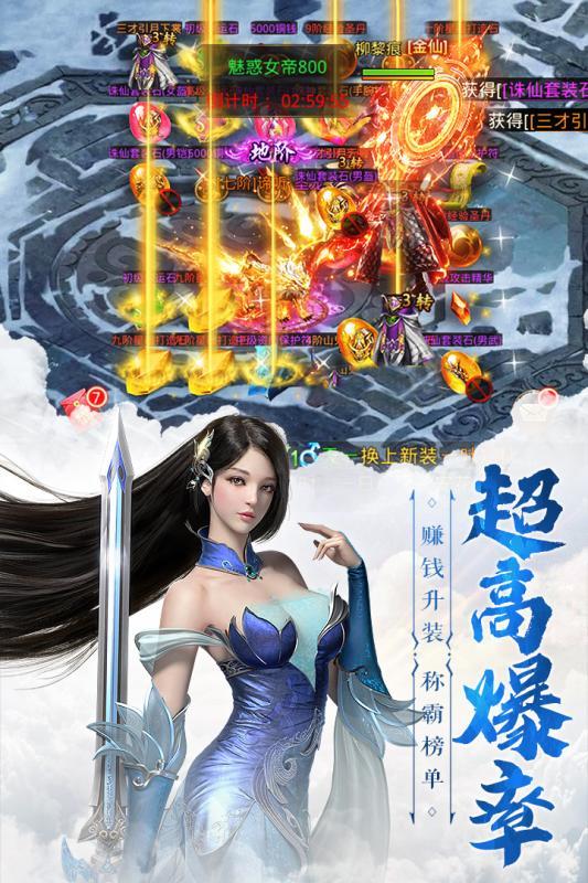 仙魔尘缘图1