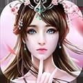神域仙劫最新版