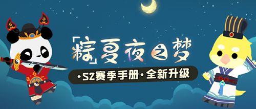 火线0421版本更新，达尔文学院新赛季开启