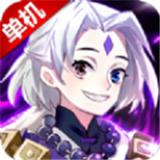 侠武英雄传修改版