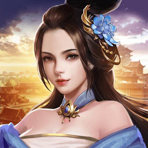 逍遥三国最新后宫版